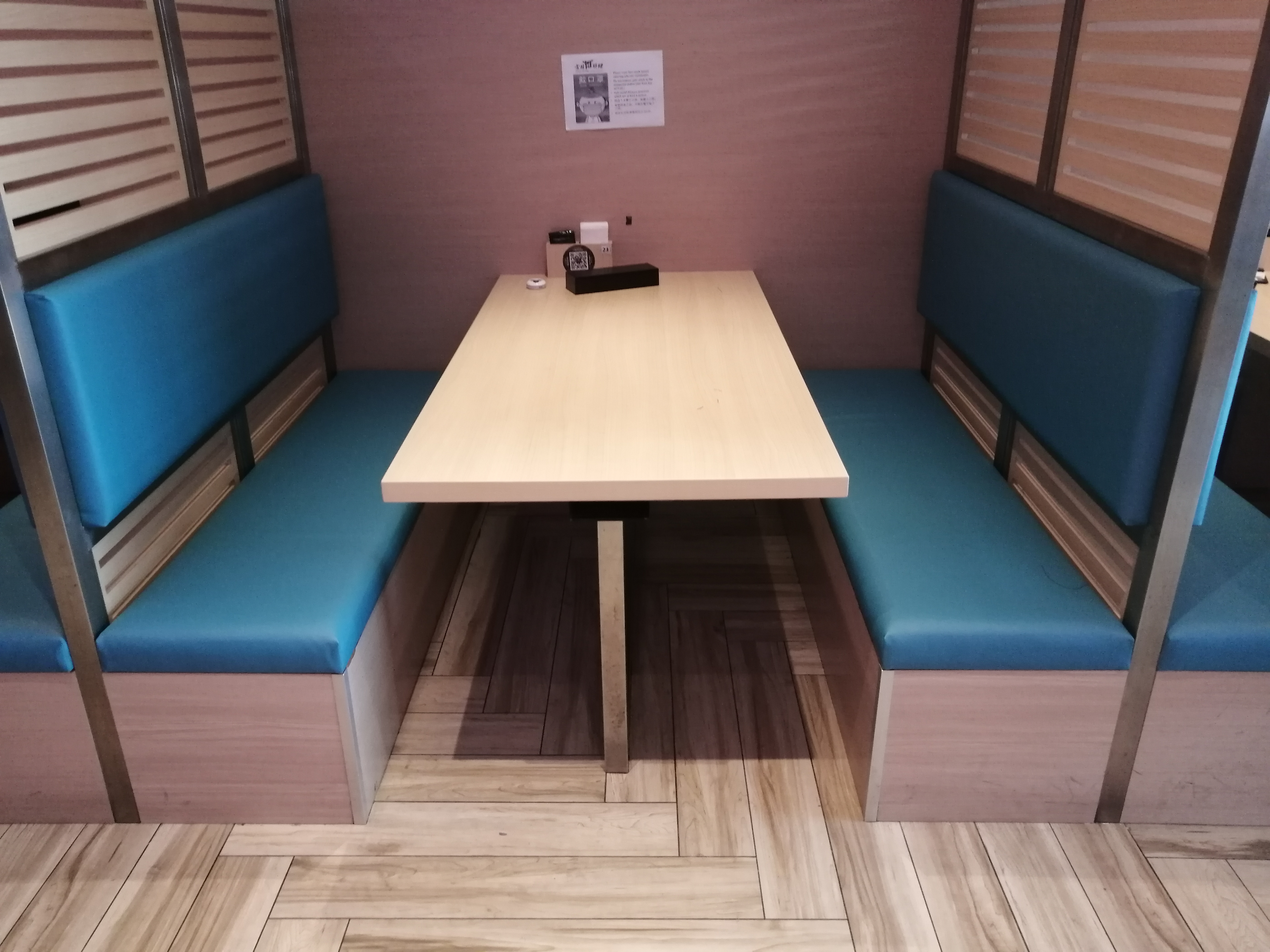 Fugo Ryori (Restaurant)